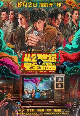 久草精品视频在线播放