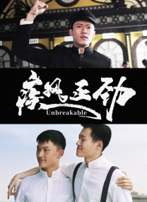 久草精品视频在线播放